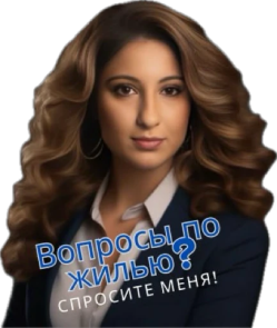 Ларина Юлия Владимировна