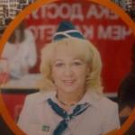 Алтухова Алла