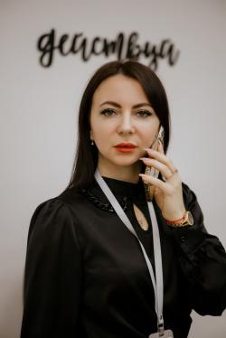 Аллахвердиева Алёна Александровна