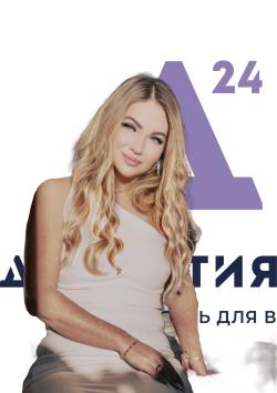 Мужчинина Ольга Владимировна