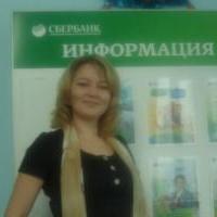 Клименкова Ольга Владимировна