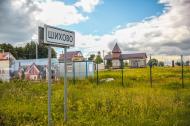 Коттеджный посёлок "Трилогия", коттеджные посёлки в Комаровке на AFY.ru - Фото 10
