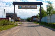 Коттеджный посёлок "Панорамы", коттеджные посёлки в Круглино на AFY.ru - Фото 14