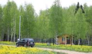 Коттеджный посёлок "Исконы", коттеджные посёлки в Шаховской на AFY.ru - Фото 4
