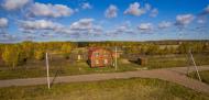 Коттеджный посёлок "Матвеево", коттеджные посёлки в Матвеево на AFY.ru - Фото 3
