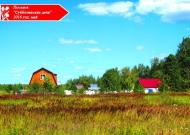 Коттеджный посёлок "Субботинские дачи", коттеджные посёлки в Субботино на AFY.ru - Фото 1