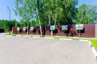 Коттеджный посёлок "Green Park (Грин Парк)", коттеджные посёлки в Бекетово на AFY.ru - Фото 5