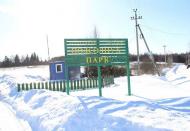 Коттеджный посёлок "Подсолнух парк", коттеджные посёлки в Карцево на AFY.ru - Фото 7