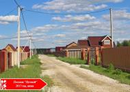 Коттеджный посёлок "Луговой", коттеджные посёлки в Павлово-Посадском районе на AFY.ru - Фото 2