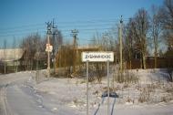 Коттеджный посёлок "Леоново", коттеджные посёлки в Леоново на AFY.ru - Фото 2