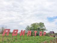 Коттеджный посёлок "Авиатор Нестеров", коттеджные посёлки в Варавино на AFY.ru - Фото 1