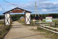 Коттеджный посёлок "Аквамарин", коттеджные посёлки в Новопетровском на AFY.ru - Фото 3