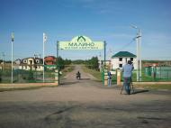 Коттеджный посёлок "Малино", коттеджные посёлки в Проводнике на AFY.ru - Фото 10