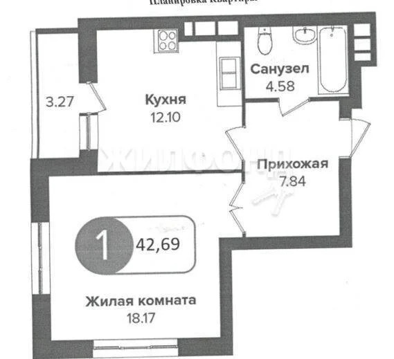 Продажа квартиры, Новосибирск, ул. Семьи Шамшиных - Фото 14