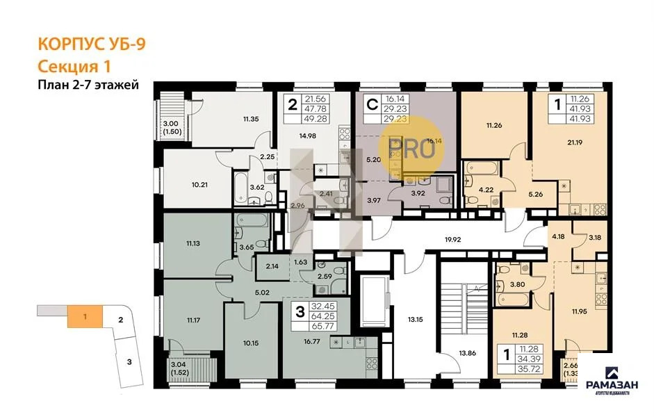 Продажа квартиры в новостройке, Казань, м. Козья слобода, ул. ... - Фото 8