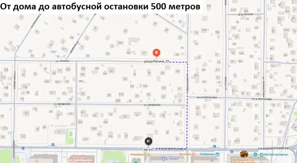 Продаю дом 183.56м ул. Репина, 23, Мытищи, Московская область м. ... - Фото 14