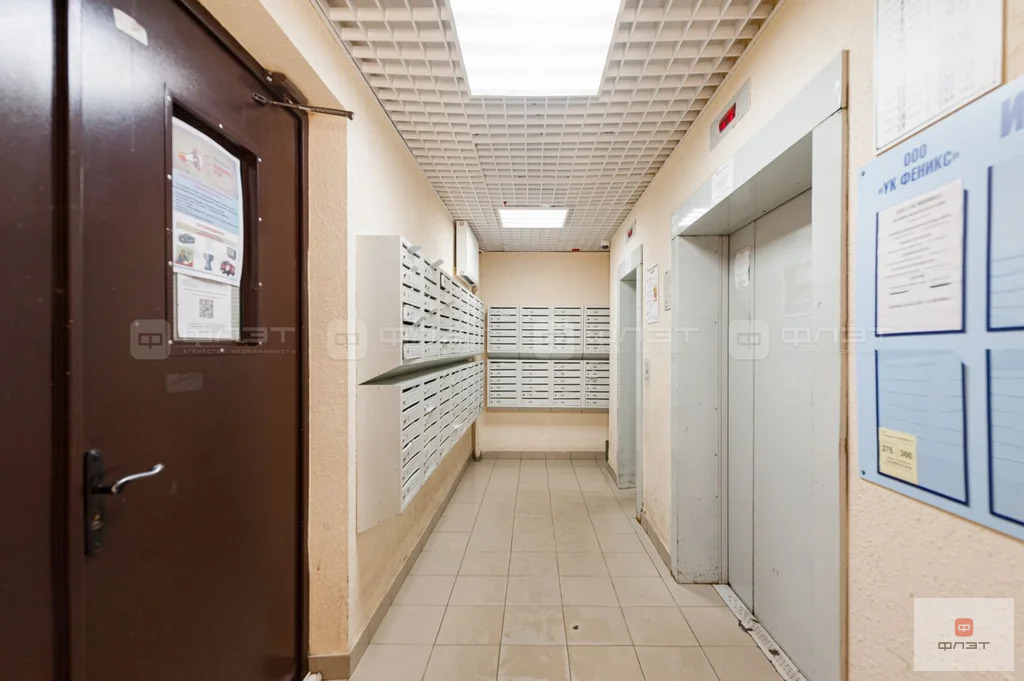 Продажа квартиры, Казань, ул. Гавриила Державина - Фото 11