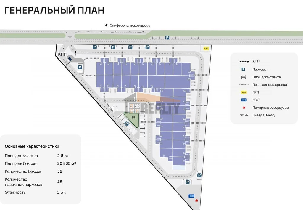 Продажа склада, Подольск, Хуторская ул. - Фото 6