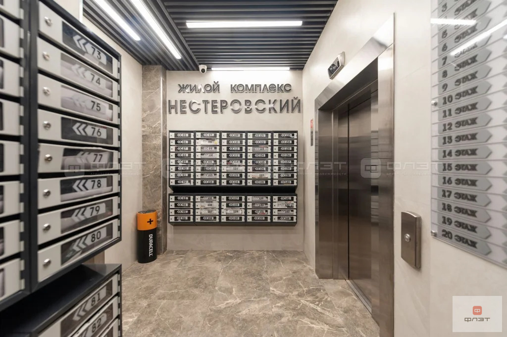 Продажа квартиры, Казань, ул. Вишневского - Фото 20