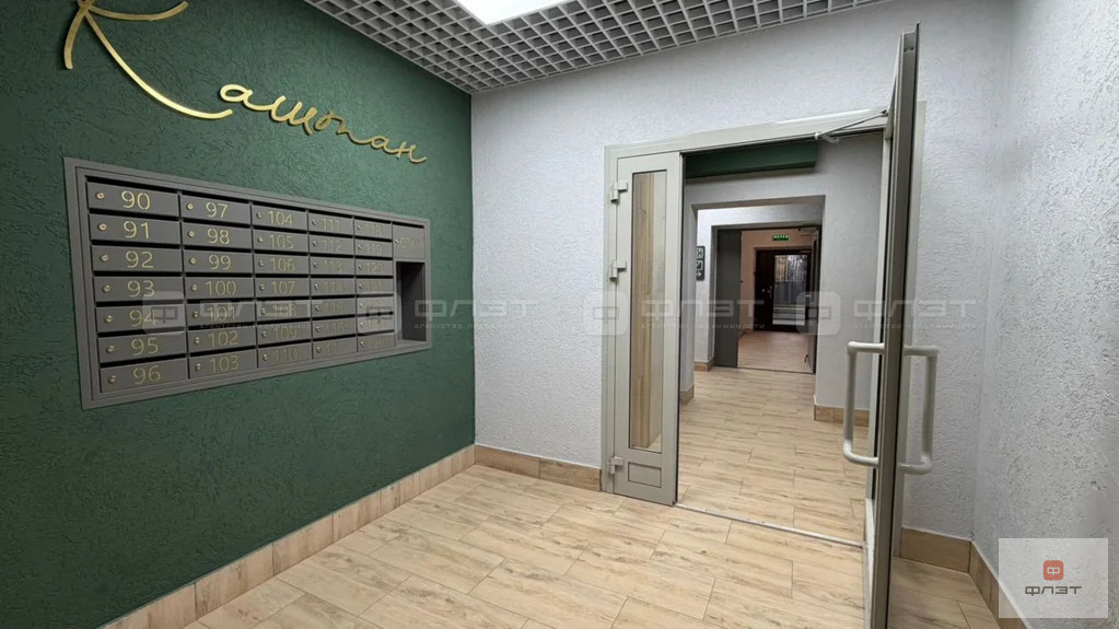 Продажа квартиры, Казань, ул. Маршрутная - Фото 18