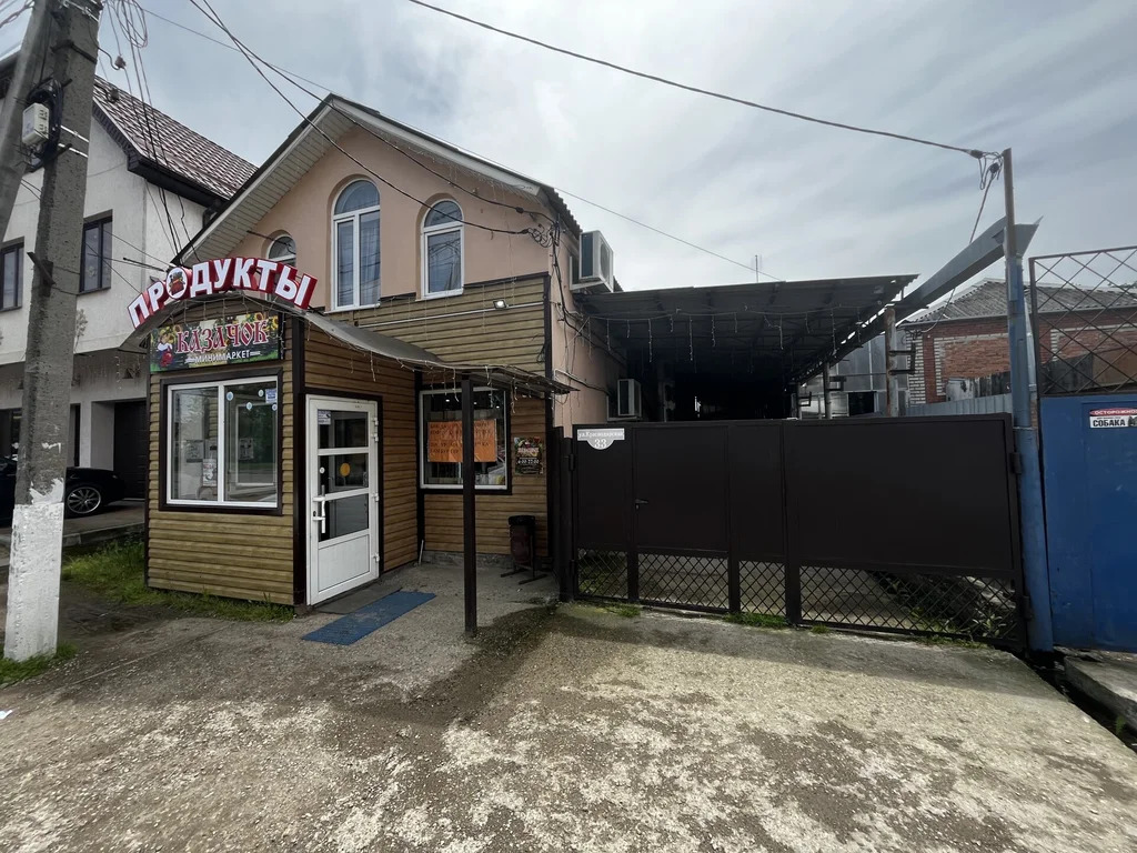 Продажа готового бизнеса, Афипский, Северский район, ул. Краснодарская - Фото 1