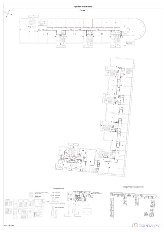 Продажа торгового помещения, ул. Новогиреевская - Фото 4