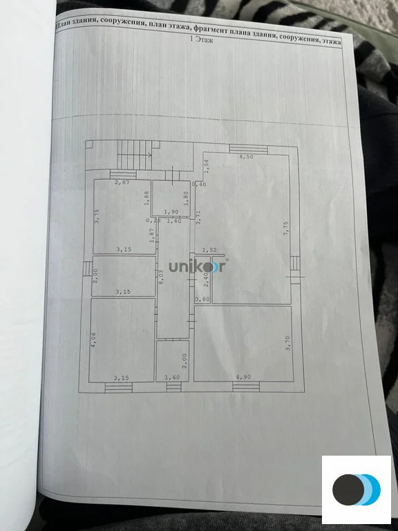 Продажа дома, Нагаево, Нагаевское шоссе - Фото 12