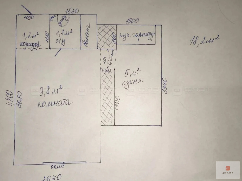 Продажа квартиры, Казань, ул. Нариманова - Фото 14