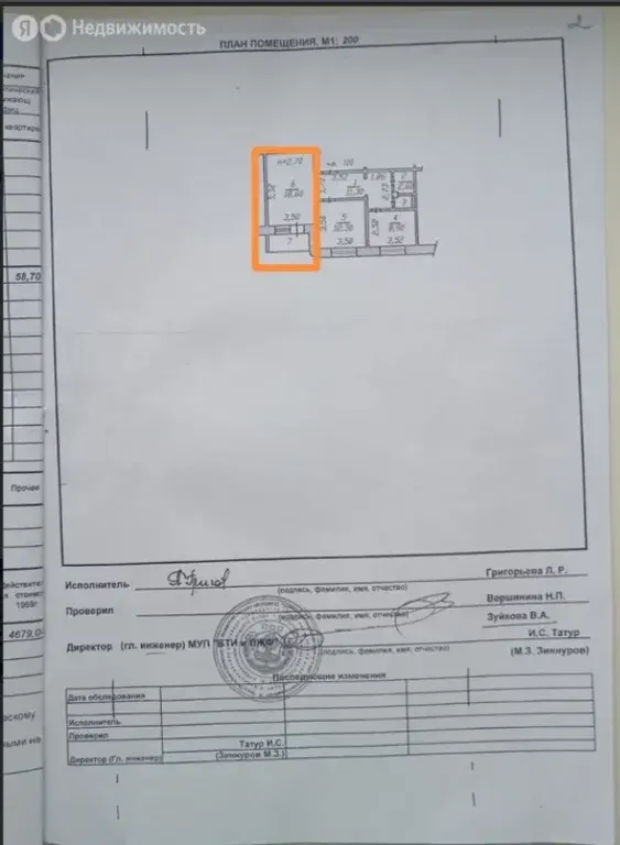 Продается 1\2 доля в двух комнатной квартире в СЗР - Фото 1