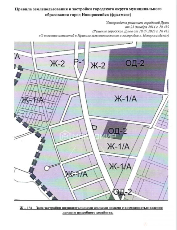 Продажа участка, Новороссийск - Фото 0