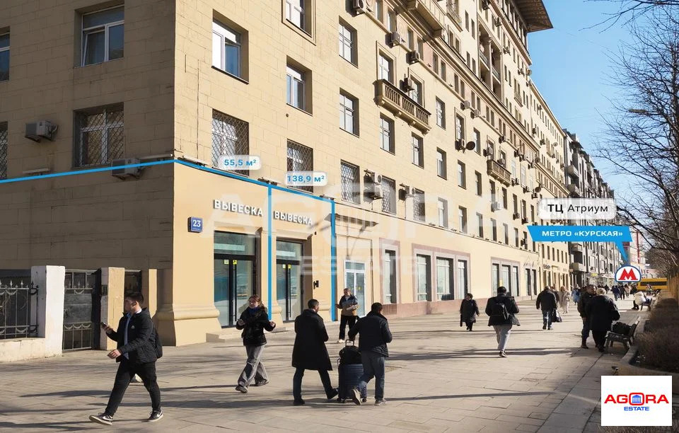 Аренда торгового помещения, м. Курская, ул. Земляной Вал - Фото 1