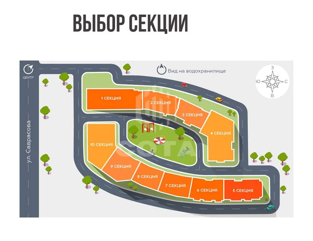 Купить Студию В Воронеже В Мандарин