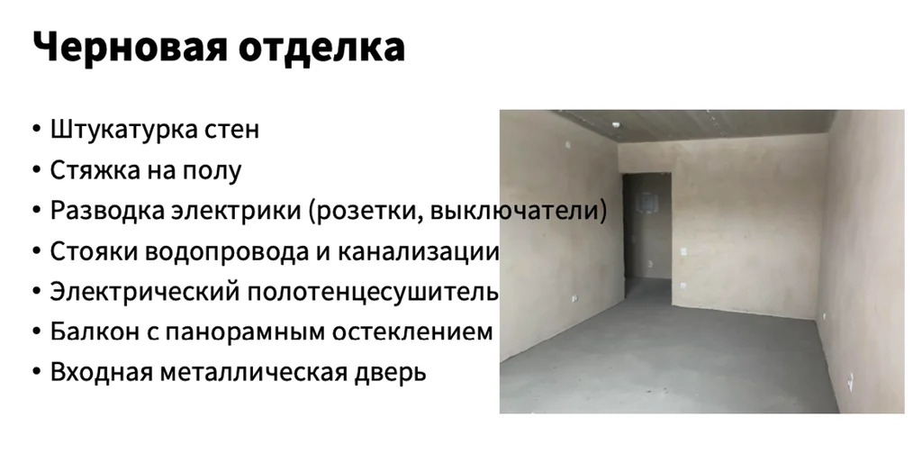 Продажа квартиры в новостройке, Тверь, ул. Коминтерна - Фото 6