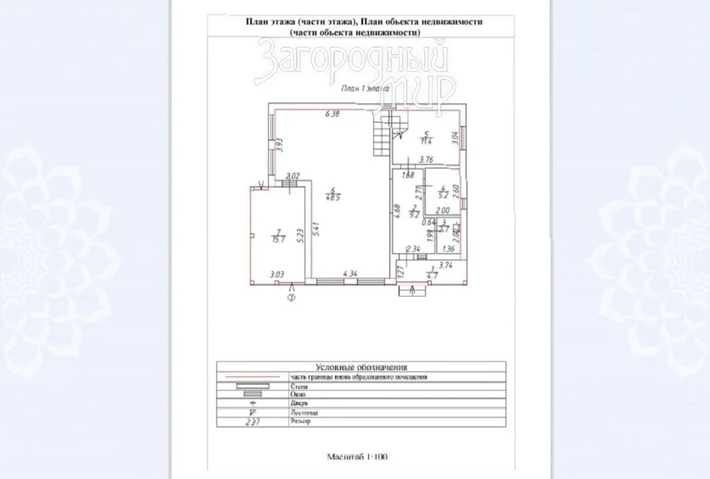 Продам дом, Калужское шоссе, 88 км от МКАД - Фото 24