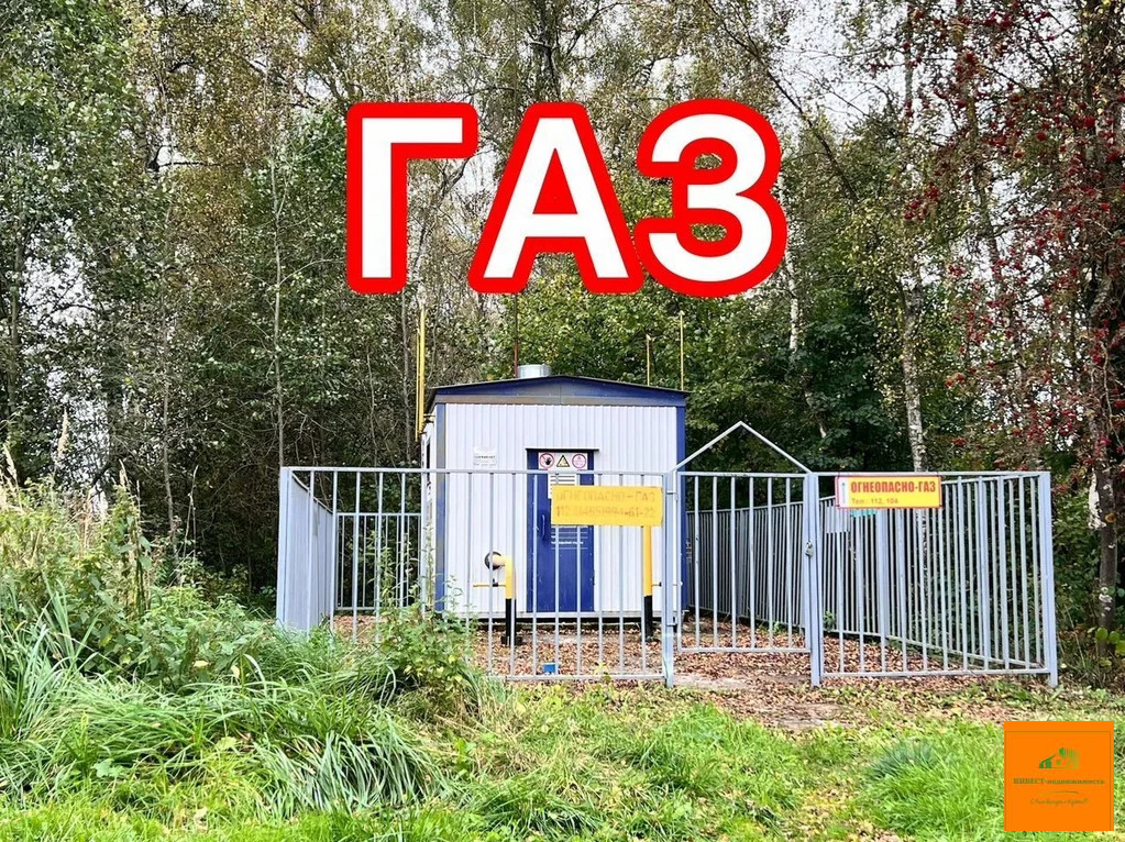 Продажа дома, Истра, Истринский район - Фото 3