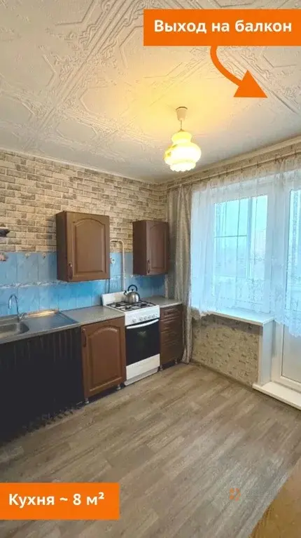 Сдается 1-комнатная квартира Дружбы, д.10 - Фото 4