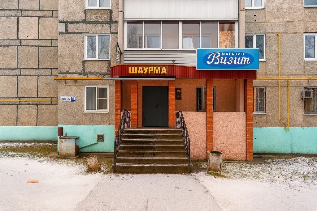 Нежилое здание по ул. Ленина 35 - Фото 1