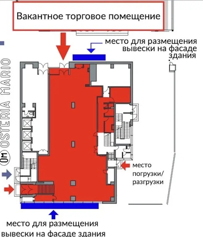 Сдается ТП площадь 374,8 на 1/6 в ДЦ Ситидейл - Фото 7