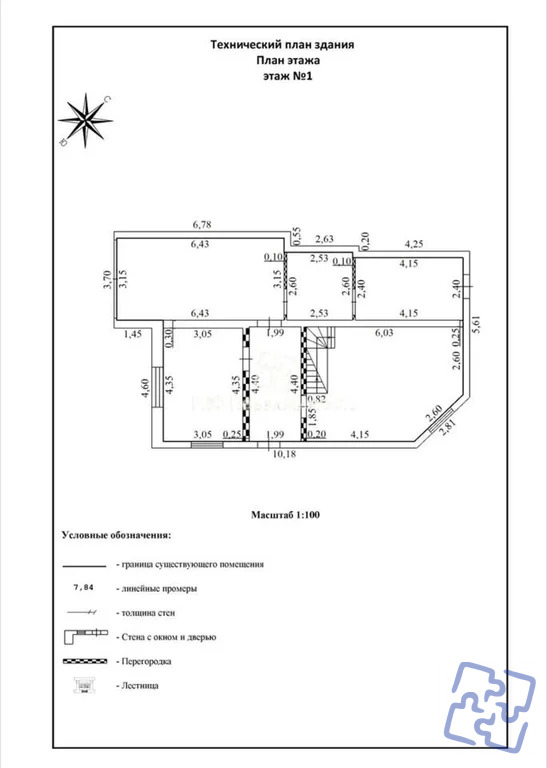 Продажа дома, Севастополь - Фото 20