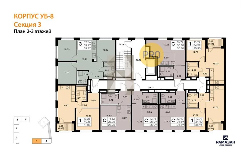 Продажа квартиры в новостройке, Казань, м. Козья слобода, ул. ... - Фото 8