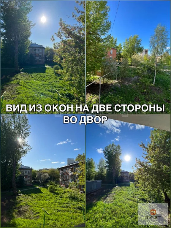 Продажа квартиры, Казань, ул. Модельная - Фото 3