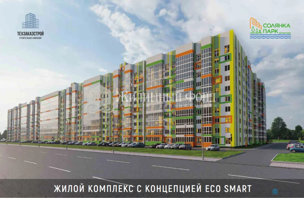 Продажа квартиры в новостройке, Курск, ул. Энгельса - Фото 0