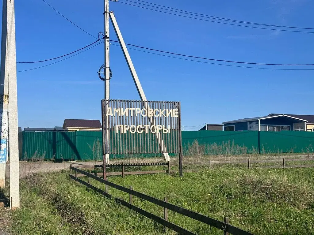 Дом 93 м2 на участке 8 сот. - Фото 22