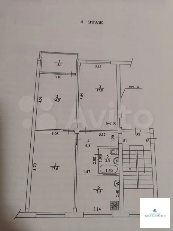 3-к. квартира, 66,6 м,  4/5 эт. - Фото 4