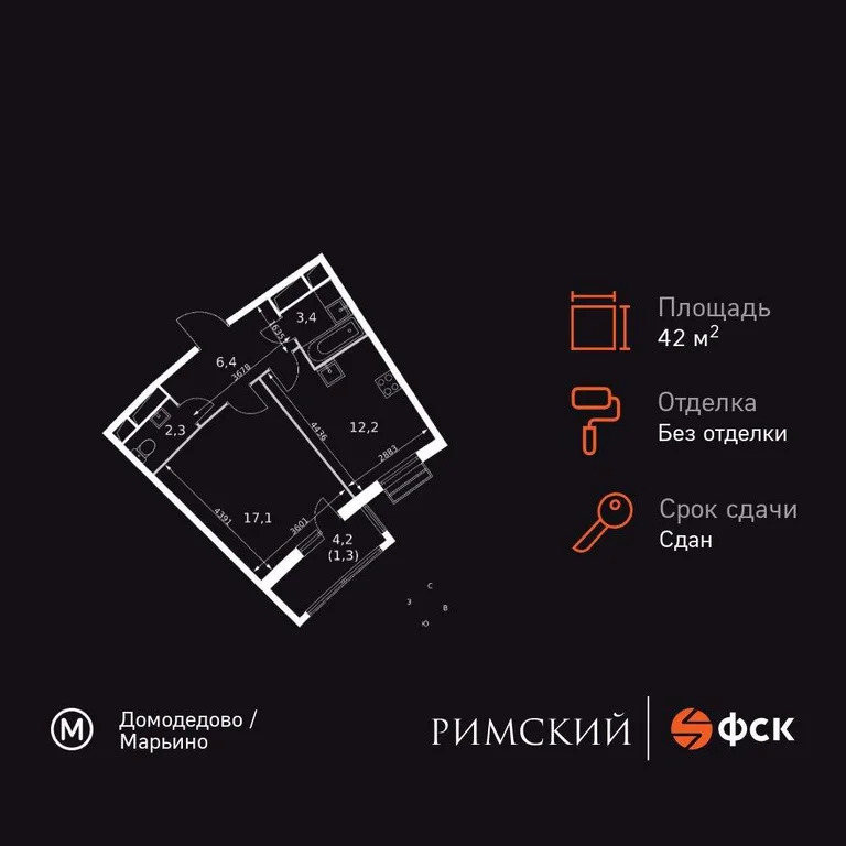 Продам 1-комн. квартиру 42.7 кв.м. - Фото 2