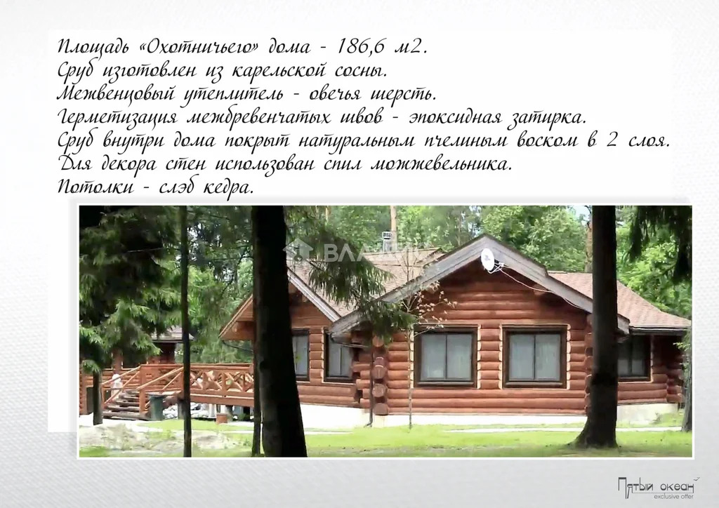 городской округ Серпухов, СНТ Берендеево Царство,  дом на продажу - Фото 18