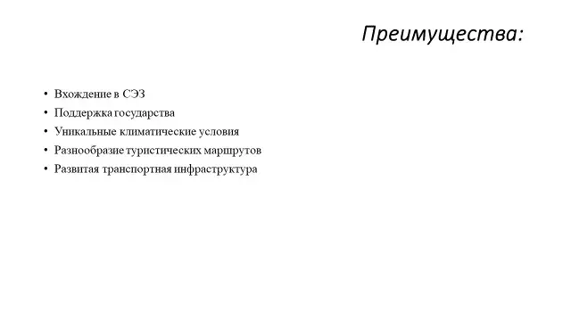 Земельный участок на первой линии моря — Крым, Алушта, 74 сотки - Фото 14