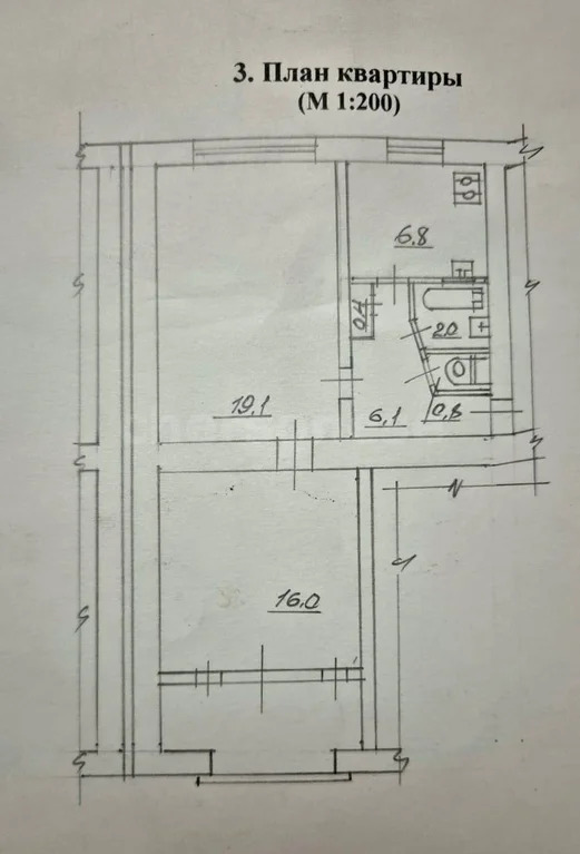 Продажа квартиры, Севастополь, 50-летия СССР пл. - Фото 8