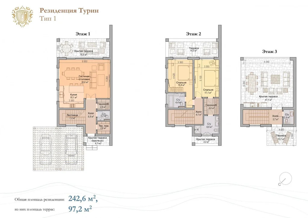 Продажа таунхауса, Геленджик - Фото 9