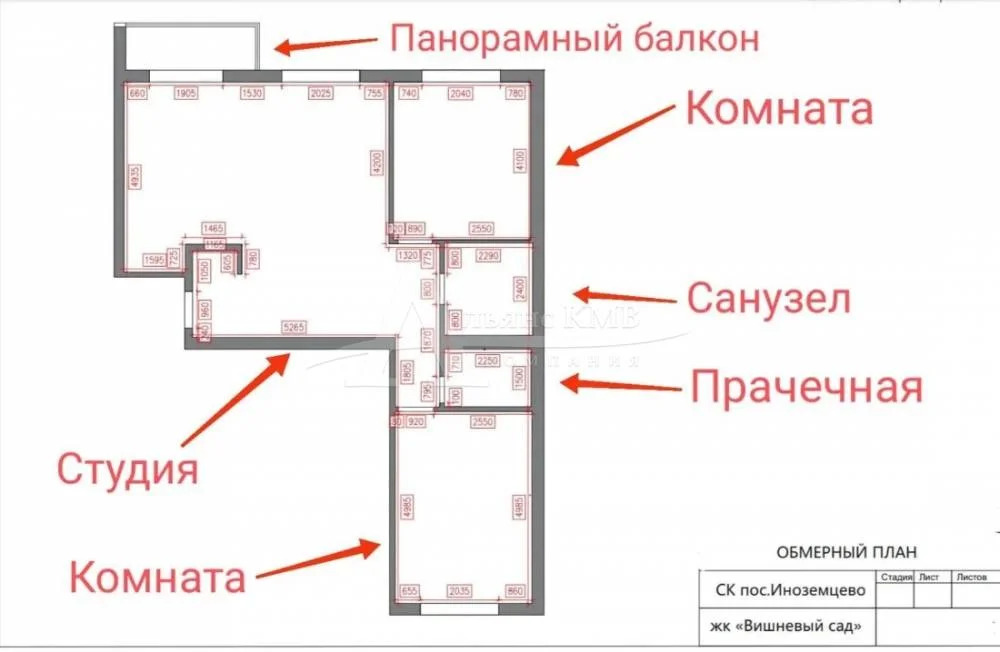Продажа квартиры, Иноземцево, Степная ул. - Фото 5